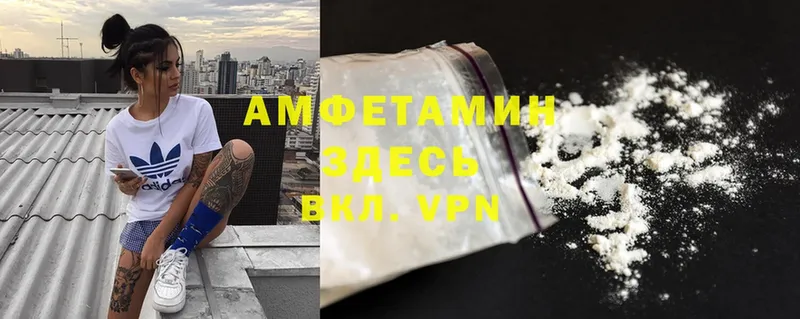 закладки  кракен   Амфетамин Premium  Калининград 