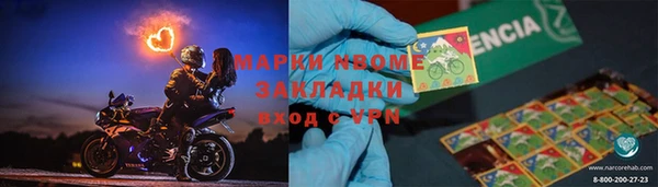 марки lsd Верхний Тагил