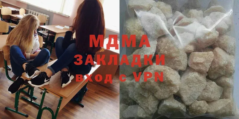 MDMA crystal  купить наркотик  Калининград 