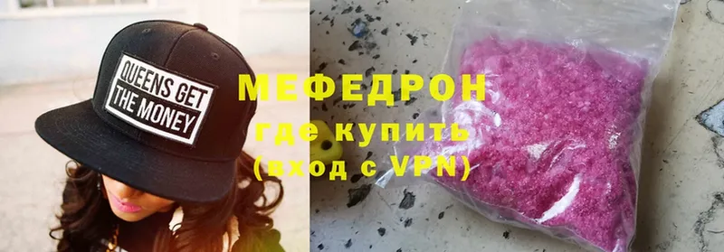 Мефедрон мука  Калининград 